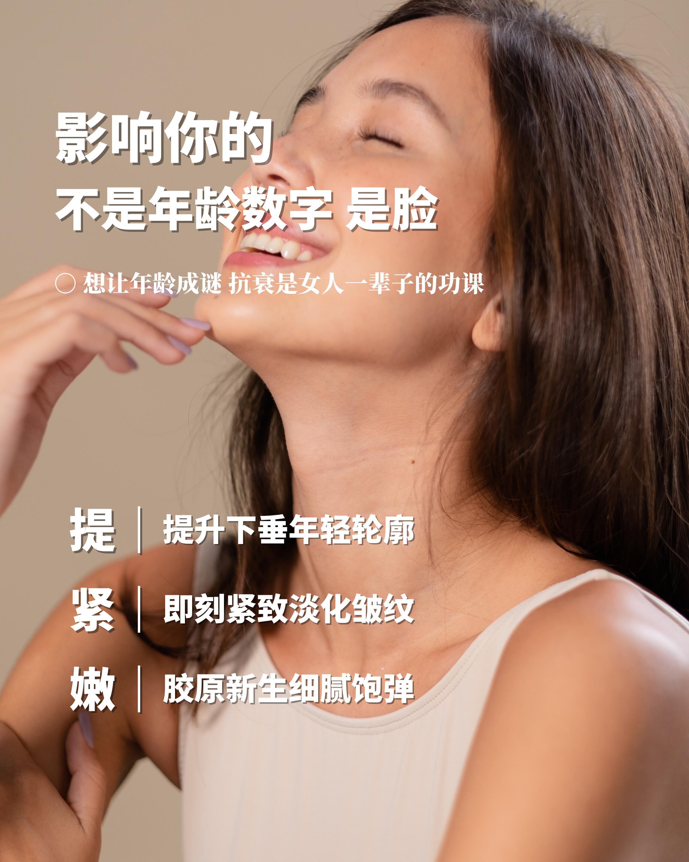 坚持保养，是女人一辈子的底气❤️