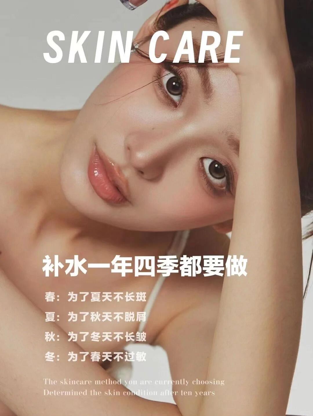 为什么天气越冷，皮肤越干？